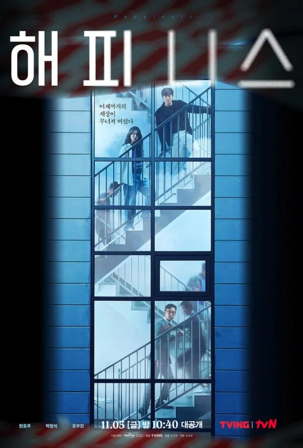 Смотреть сериал Счастье (2021) онлайн в хорошем качестве 720-1080 HD, бесплатно на русском языке